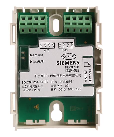 FDCL181隔離模塊