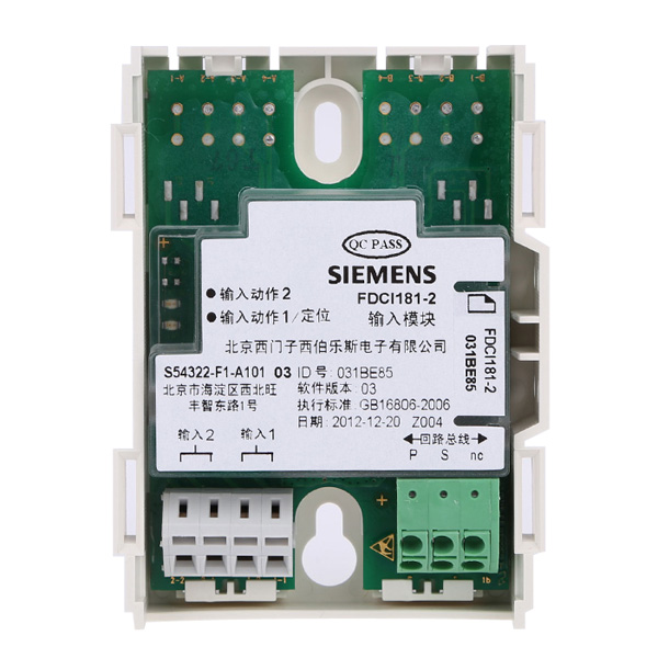 FDCI181-2輸入模塊