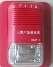 HSG1010聲光報警器